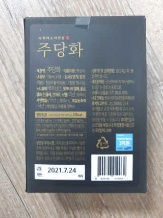 TATORIA님이 올린 리뷰 사진 2