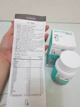 로그네이처 로그 멀티비타민+미네랄 — 3.5점을 준 리뷰어가 2020년 7월 올린 사용 사진