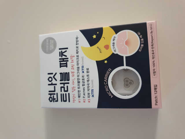 원나잇 트러블 패치 리뷰 사진