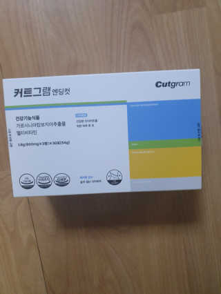 고정짱님이 올린 리뷰 사진 1