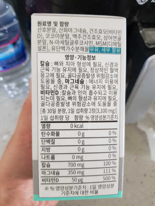 써니테님이 올린 리뷰 사진 2