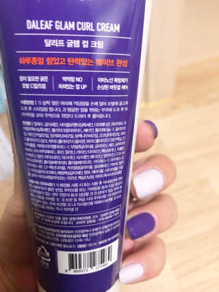 뚜덩맘님이 올린 리뷰 사진 2