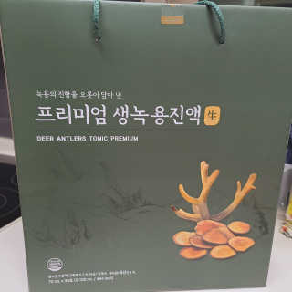 서울약사신협 약사신협_생녹용 진액_70ml x 30포 — 5점을 준 리뷰어가 2020년 10월 올린 사용 사진