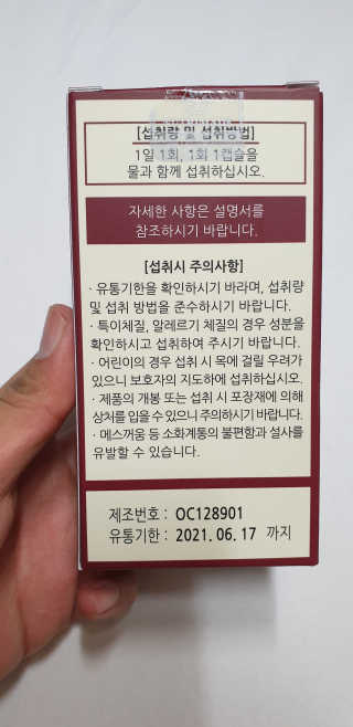 조작공팔님이 올린 리뷰 사진 2