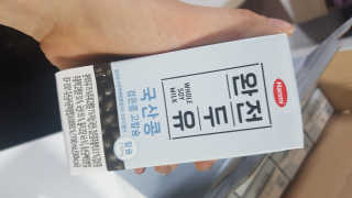 세상간단 완전푸드 [완전두유] 5종 — 5점을 준 리뷰어가 2020년 4월 올린 사용 사진