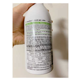 Medilox 메디록스 살균소독제_3종 500ml [택 1] — 4점을 준 리뷰어가 2020년 8월 올린 사용 사진