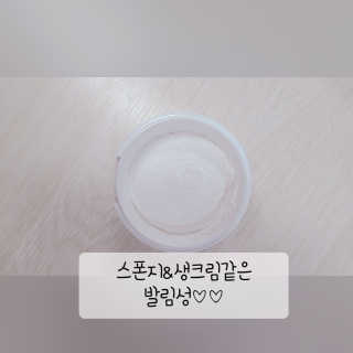리더스코스메틱 리더스 밀크 스폰지 마스크 — 3점을 준 리뷰어가 2020년 9월 올린 사용 사진