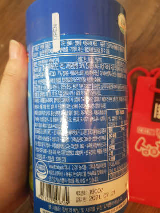 홍건강 띠띠뽀 튼튼키즈 삼형제 1~3단계 10g x 30포 — 5점을 준 리뷰어가 2020년 5월 올린 사용 사진