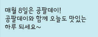 밍블리님이 올린 리뷰 사진 2