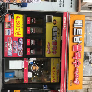 -님이 올린 리뷰 사진 3