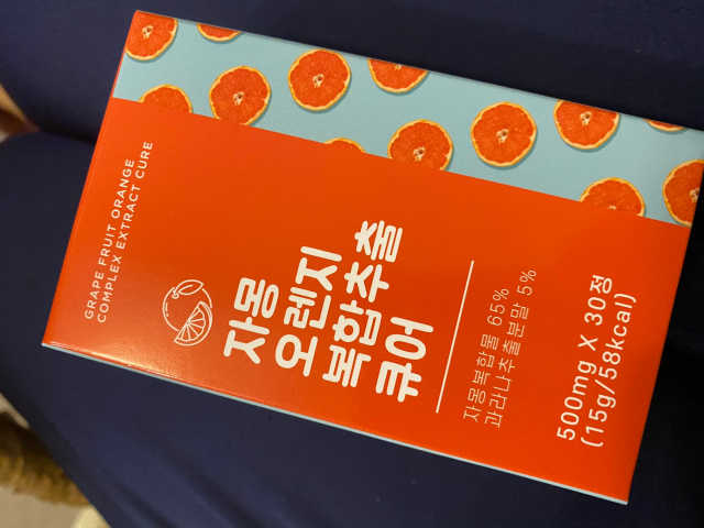 자몽 오렌지 복합물 추출물 과라나 나린진 큐어 리뷰 사진