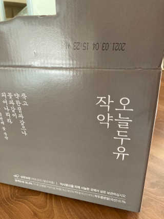 ssua님이 올린 리뷰 사진 4
