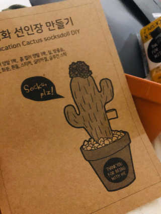 송송님이 올린 리뷰 사진 1