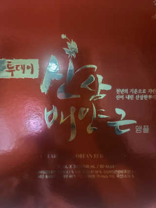 요니잉님이 올린 리뷰 사진 1