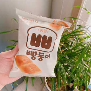 마켓오 빵둥이 15봉지 — 5점을 준 리뷰어가 2020년 11월 올린 사용 사진