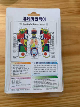 풋테크 유레카 만족이 — 5점을 준 리뷰어가 2020년 11월 올린 사용 사진