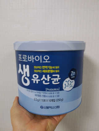서울약사신협_프로바이오생유산균_2.5G x 100포 — 5점을 준 리뷰어가 2020년 5월 올린 사용 사진