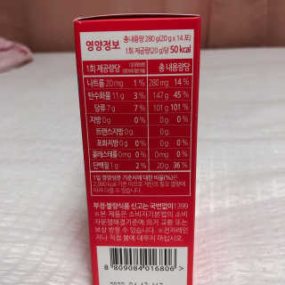 [푸름웰니스] 다이아몬드 타트체리 콜라겐 — 5점을 준 리뷰어가 2020년 11월 올린 사용 사진