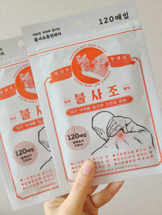 J.영원한별님이 올린 리뷰 사진 3