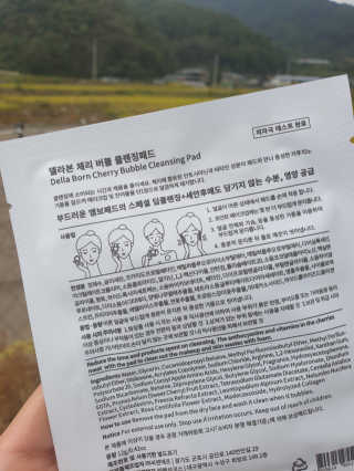 델라본 체리 버블 클렌징 패드 10ea — 5점을 준 리뷰어가 2020년 10월 올린 사용 사진