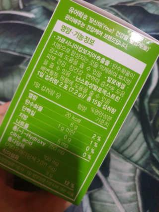 [풀무원건강생활]유어락 더슬림 굿바이 다이어트 — 5점을 준 리뷰어가 2020년 11월 올린 사용 사진