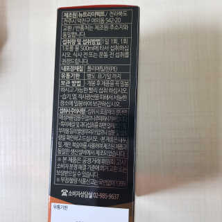 준이마미님이 올린 리뷰 사진 2