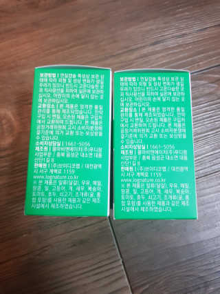 유지영님이 올린 리뷰 사진 2