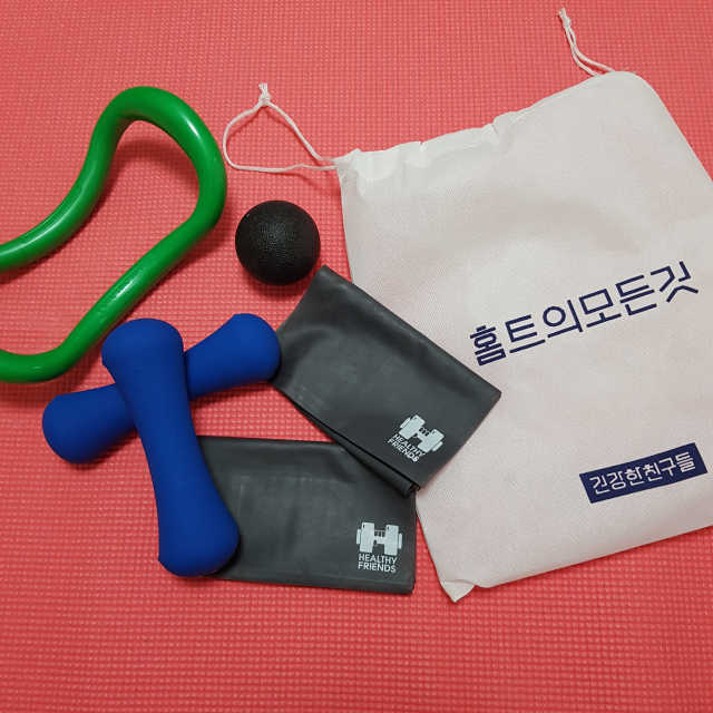 [건강한친구들] 홈트레이닝 패키지 핏박스 클래스 리뷰 사진