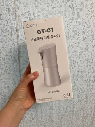 안도 굿티스 자동손소독기+리필액+극세사천 포함 — 5점을 준 리뷰어가 2020년 9월 올린 사용 사진