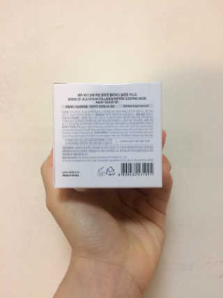바르는콜라겐 하이온 제주바다보배 슬리핑마스크 100mL — 5점을 준 리뷰어가 2020년 6월 올린 사용 사진