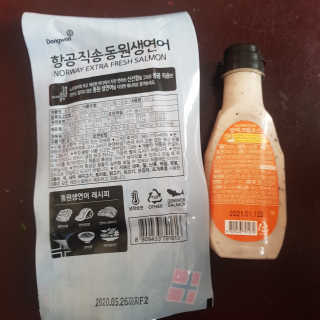 동원산업 항공직송 동원생연어_400g — 5점을 준 리뷰어가 2020년 5월 올린 사용 사진