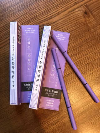 [블랙루즈] 하프하드 드로잉 마스터 아이브로우 3종 — 5점을 준 리뷰어가 2020년 11월 올린 사용 사진