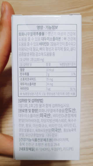 둥이맘님이 올린 리뷰 사진 2