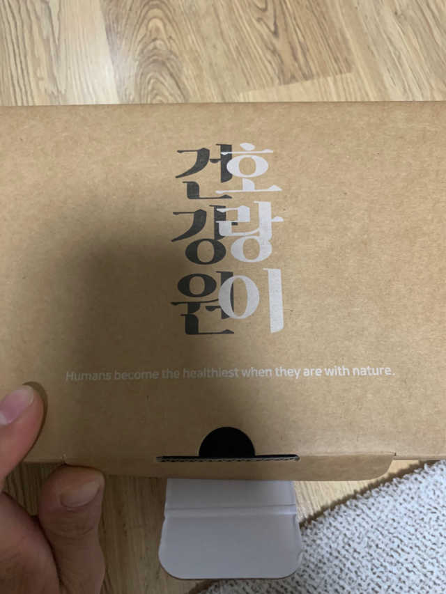 호랑이 오가닉 배도라지즙 리뷰 사진