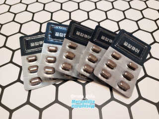 조은약초 꿀잠큐어 제주 감태추출물 감태정 600mg — 5점을 준 리뷰어가 2020년 7월 올린 사용 사진