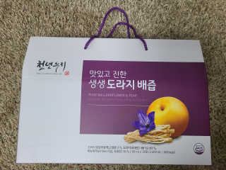 뚜구리님이 올린 리뷰 사진 1