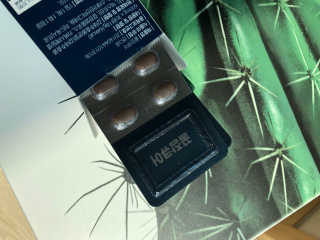 조은약초 꿀잠큐어 제주 감태추출물 감태정 600mg — 4점을 준 리뷰어가 2020년 4월 올린 사용 사진