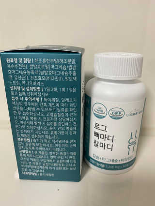 로그네이처 로그 뼈마디 칼마디 — 5점을 준 리뷰어가 2020년 4월 올린 사용 사진