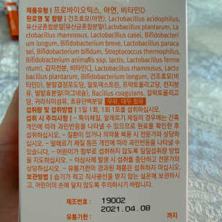 리나마미님이 올린 리뷰 사진 3