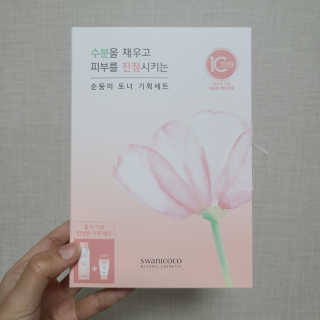 꿀먹은알파카님이 올린 리뷰 사진 1