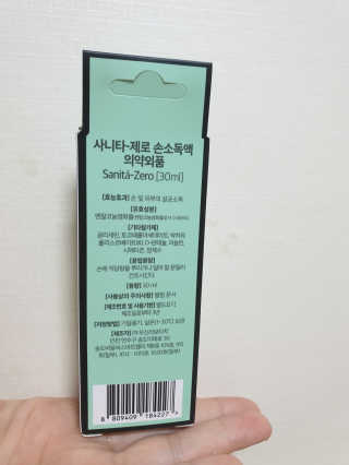 써니님이 올린 리뷰 사진 4