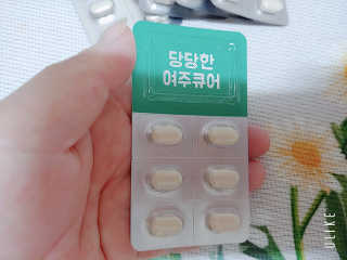 조은약초 국산 당당한 여주큐어 550mg x 30정 x 1박스 — 5점을 준 리뷰어가 2020년 7월 올린 사용 사진