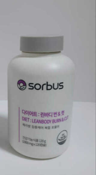 소버스 다이어트 린바디 번앤컷 — 3점을 준 리뷰어가 2020년 7월 올린 사용 사진