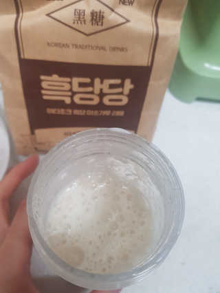 OOH 아티초크 흑당 미숫가루, 흑당당 — 5점을 준 리뷰어가 2020년 4월 올린 사용 사진