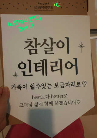 참살이님이 올린 리뷰 사진 1