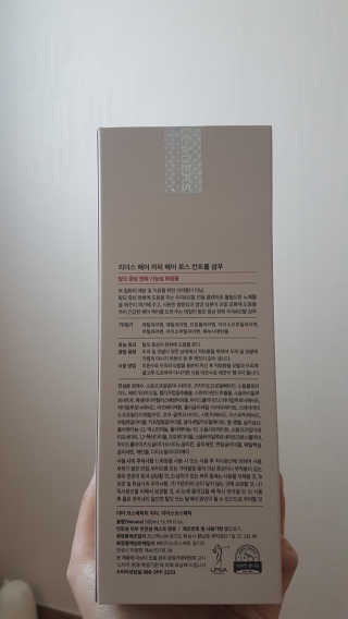 리더스코스메틱 리더스 헤어 라피 헤어 로스 컨트롤 샴푸 — 4점을 준 리뷰어가 2020년 4월 올린 사용 사진