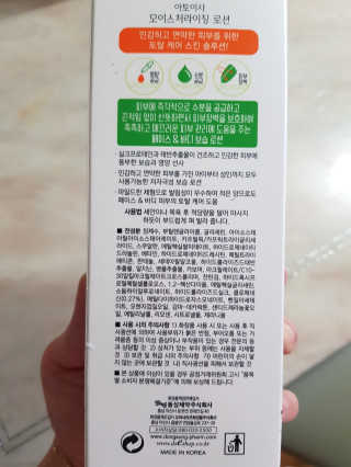 좋아요오님이 올린 리뷰 사진 2