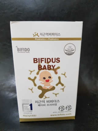 지근억비피더스 베이비프리미엄 — 5점을 준 리뷰어가 2020년 9월 올린 사용 사진
