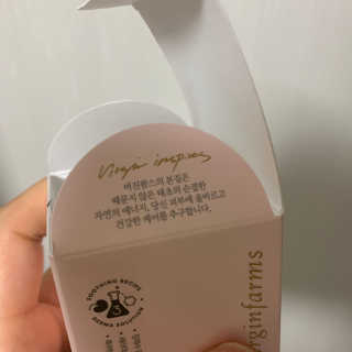 냉장고에 넣어요, 붉은 트러블 피부 다음날 진정되요 [버진팜스 푸딩수딩아토] — 5점을 준 리뷰어가 2020년 9월 올린 사용 사진