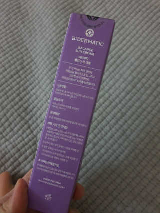 비더마틱 밸런스 선크림 — 5점을 준 리뷰어가 2020년 4월 올린 사용 사진
